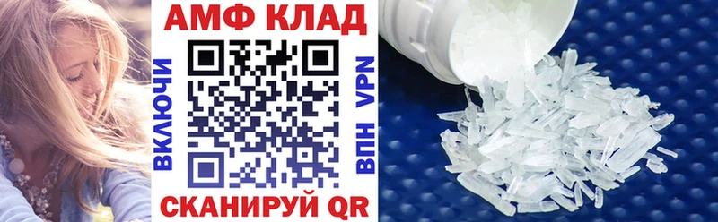 купить наркоту Краснозаводск АМФЕТАМИН Розовый