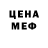 КЕТАМИН VHQ Andrii Osmak