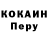 КЕТАМИН VHQ T.E.W. Aldiar