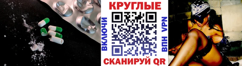kraken ССЫЛКА  купить  сайты  Краснозаводск  мориарти состав  Ecstasy TESLA 