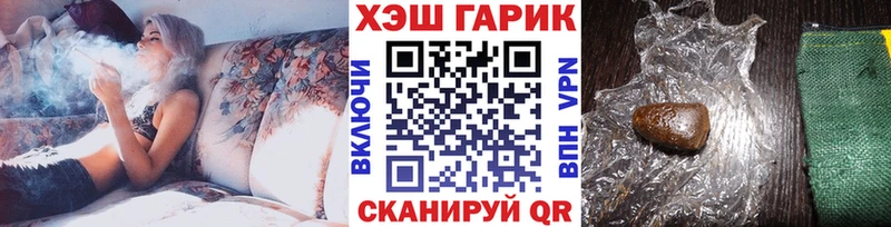 ГАШИШ ice o lator  Краснозаводск 