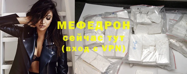 тгк Балахна
