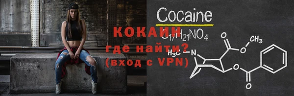мефедрон Балабаново