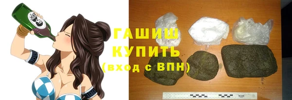 тгк Балахна