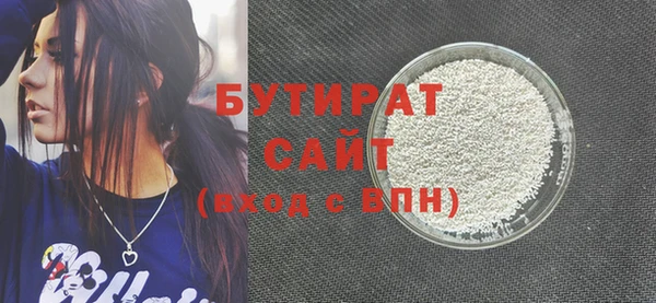ГАЛЛЮЦИНОГЕННЫЕ ГРИБЫ Баксан
