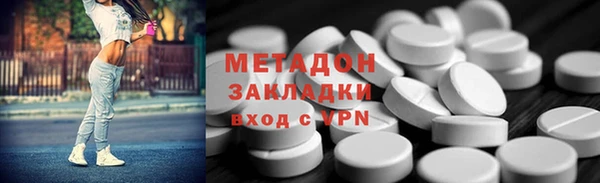 мефедрон Балабаново