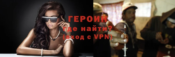 мефедрон Балабаново