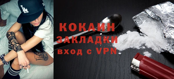 тгк Балахна