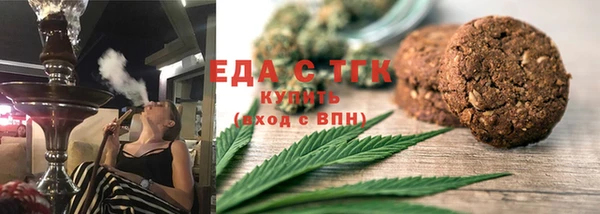 ГАЛЛЮЦИНОГЕННЫЕ ГРИБЫ Баксан