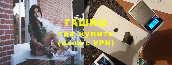 мефедрон Балабаново