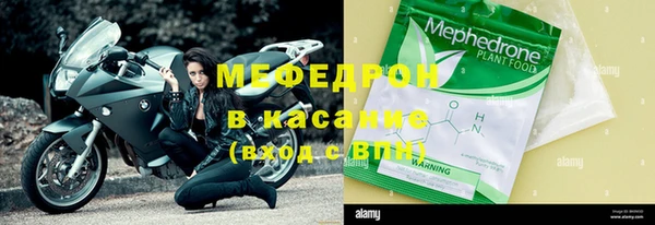 мефедрон Балабаново