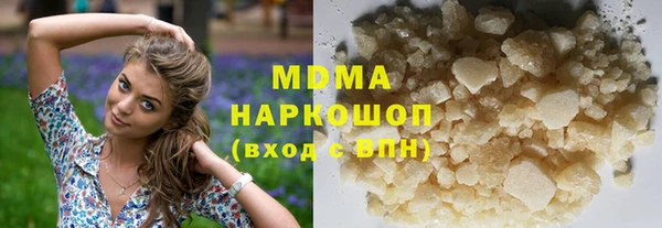 тгк Балахна