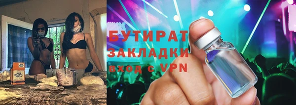 тгк Балахна