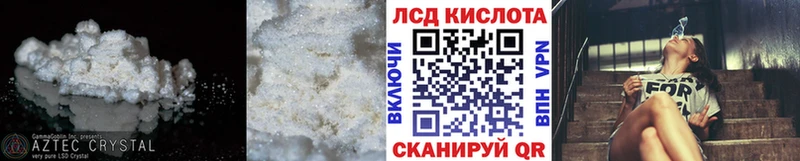 купить наркоту  Краснозаводск  Лсд 25 экстази кислота 