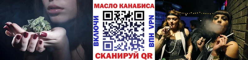 Дистиллят ТГК вейп с тгк сколько стоит Краснозаводск